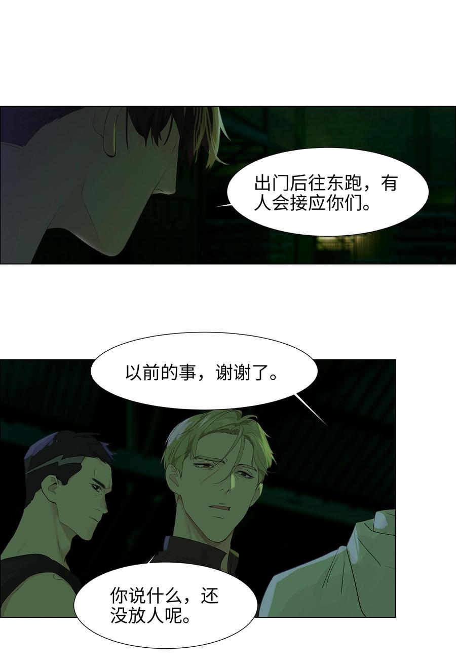 079 开窍了！25