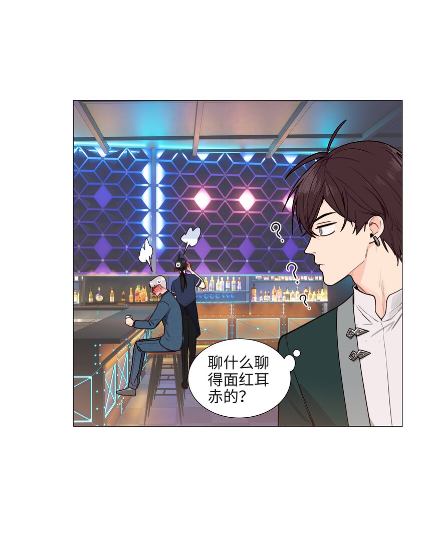 102 你并不孤单！26