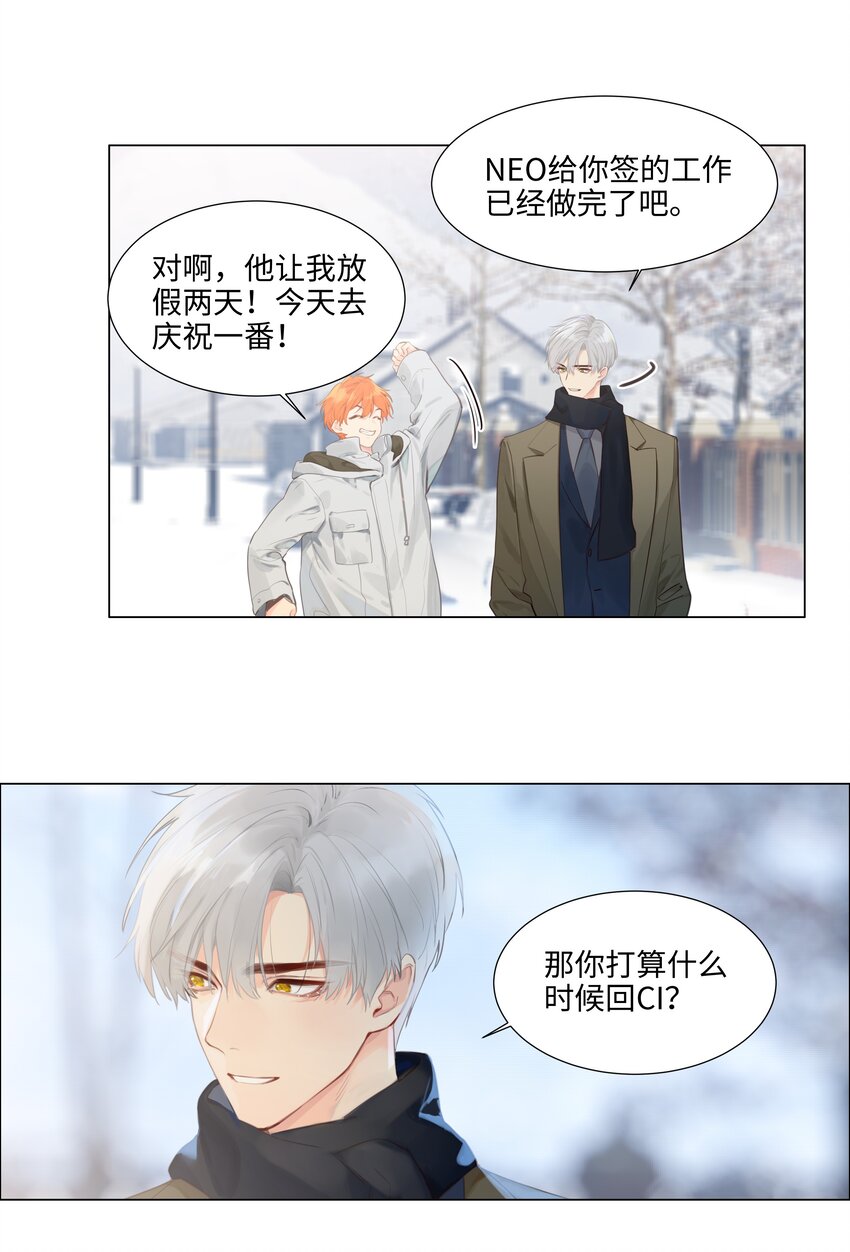 117 双向奔赴！11