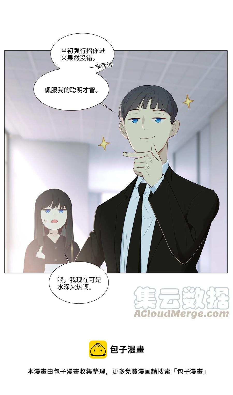 032 我做错了吗？32