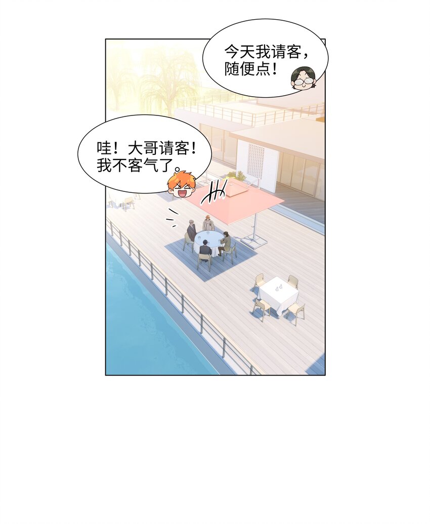 115我们也有很多共同回忆啊！5
