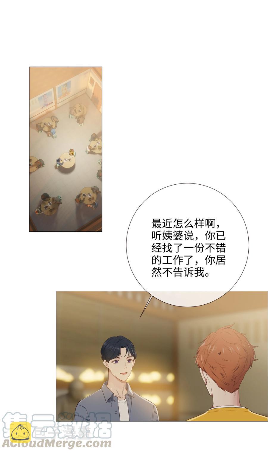 018 如何回答？18