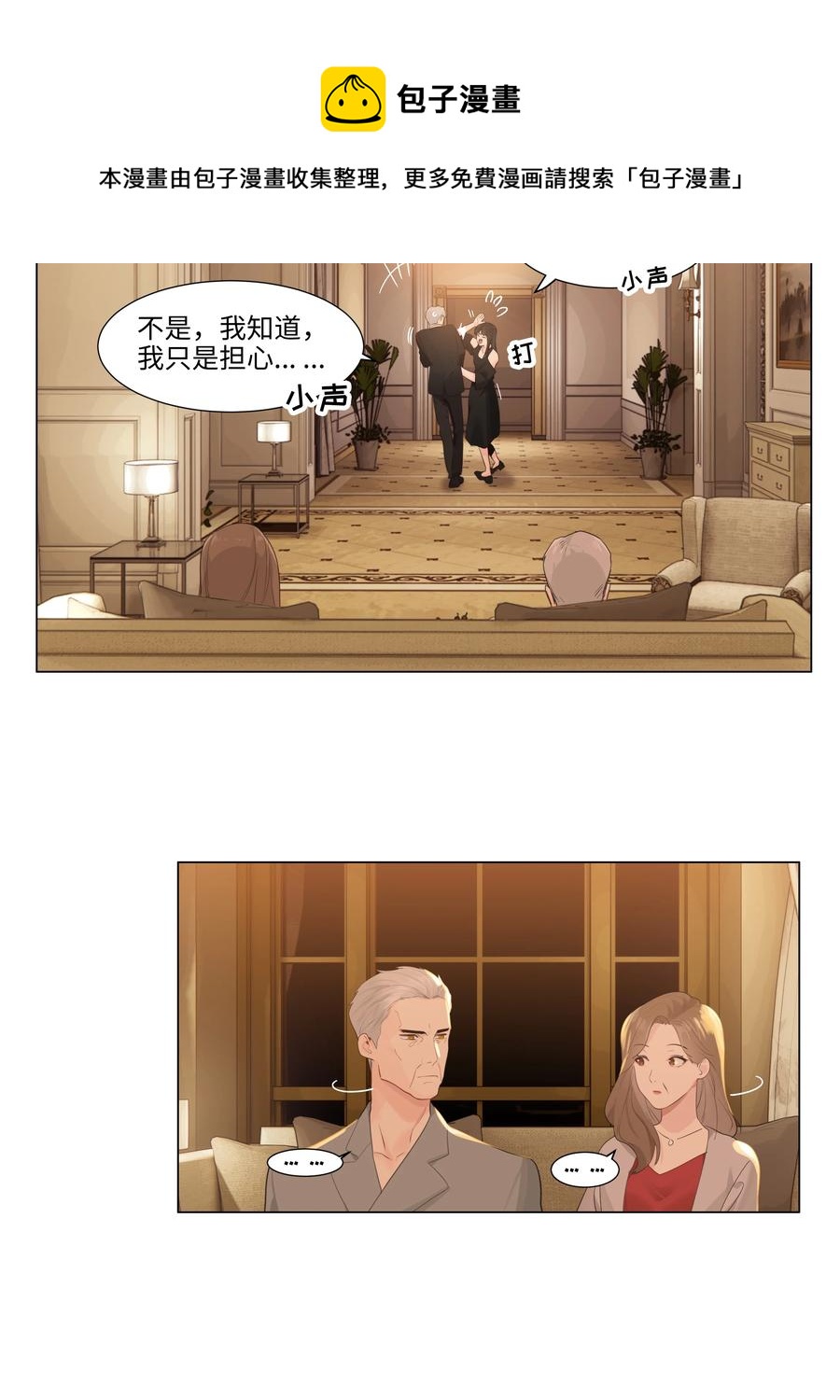 077 就是因为你！8