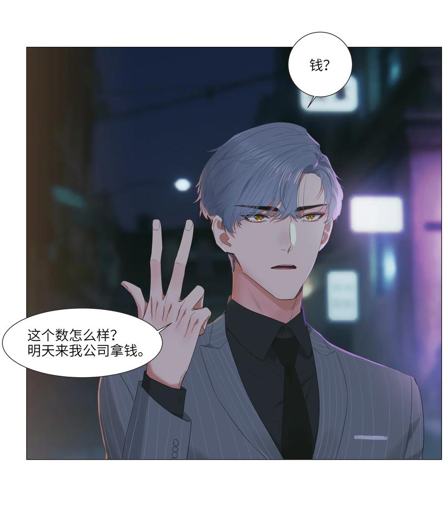 023 顾总，我要上了？21