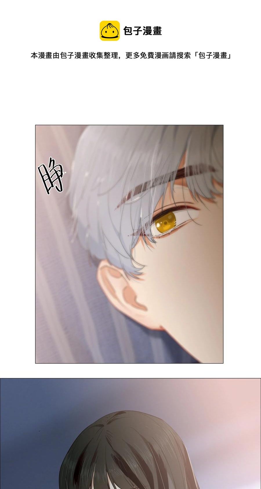026 顾总的疑惑4