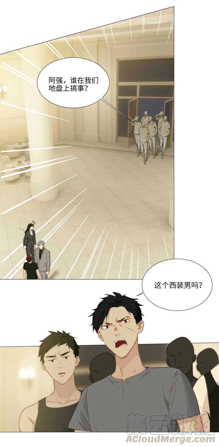 022 我的秘书被欺负了？！39