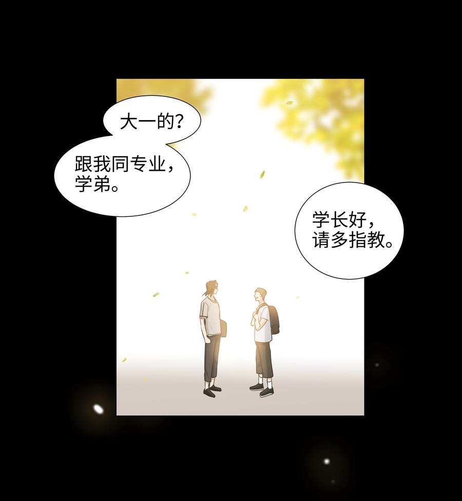 074 小吴的心心念念37