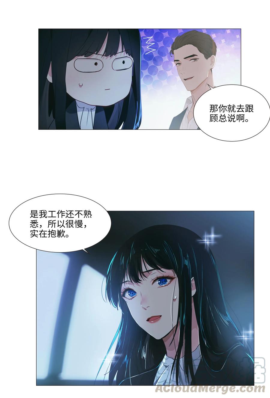 021 有一种情感叫羞怯！21
