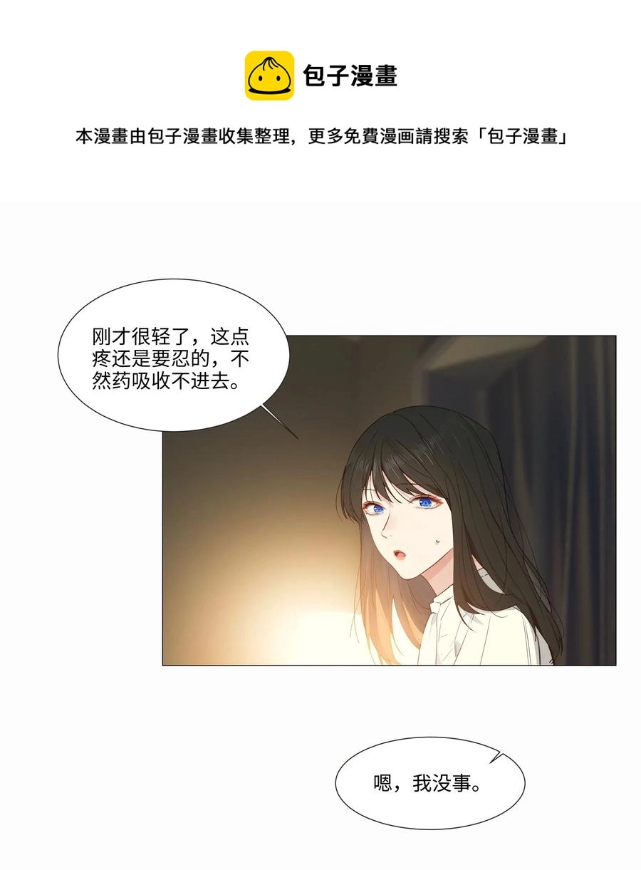 024 您没事吧？28