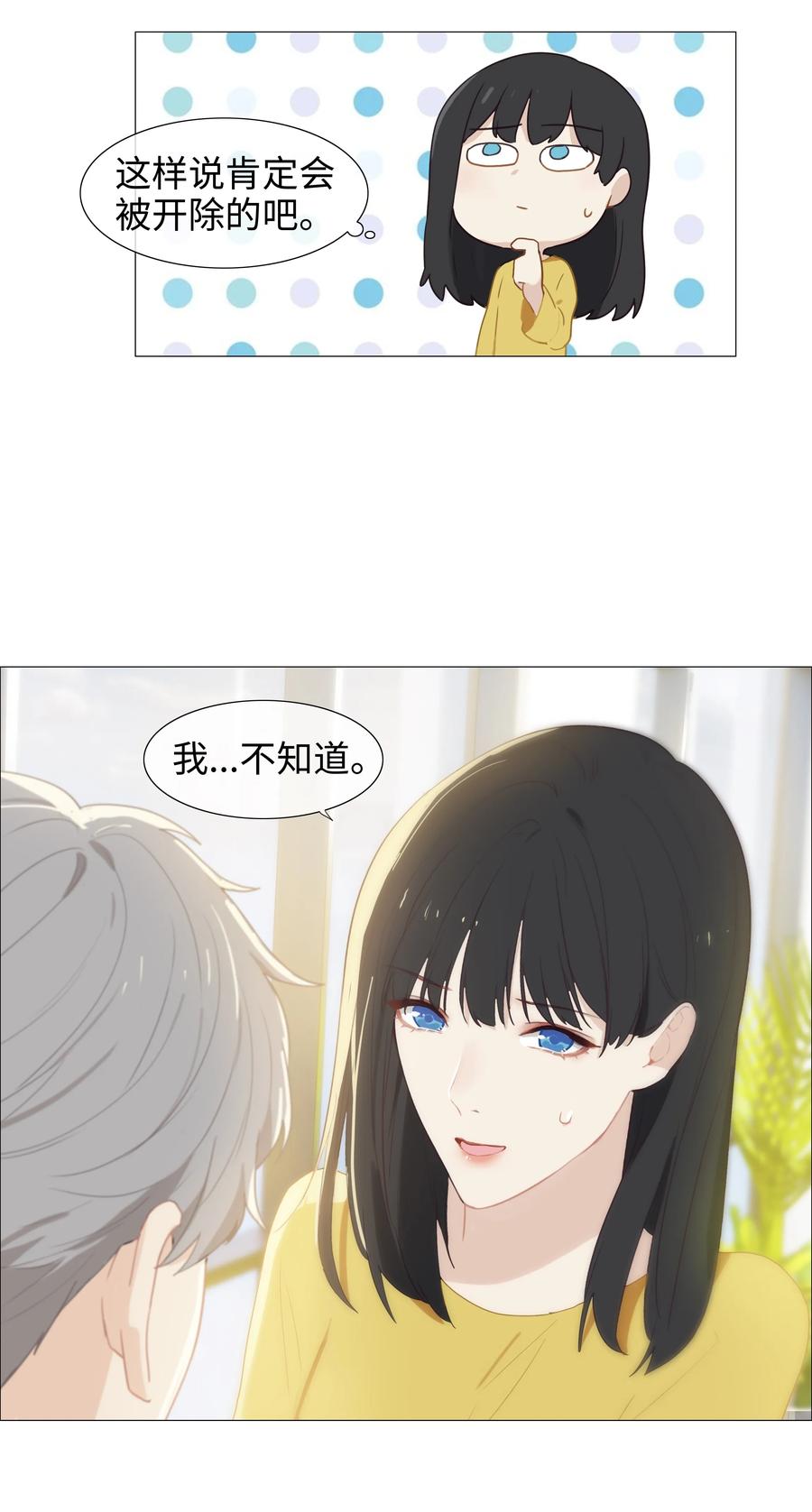 005 还是太年轻了10