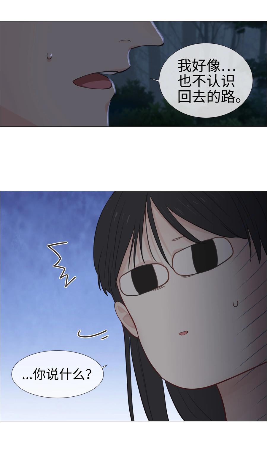 010 被丢在山沟沟46