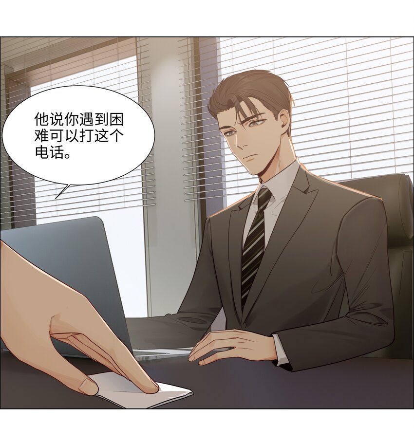 102 你并不孤单！7