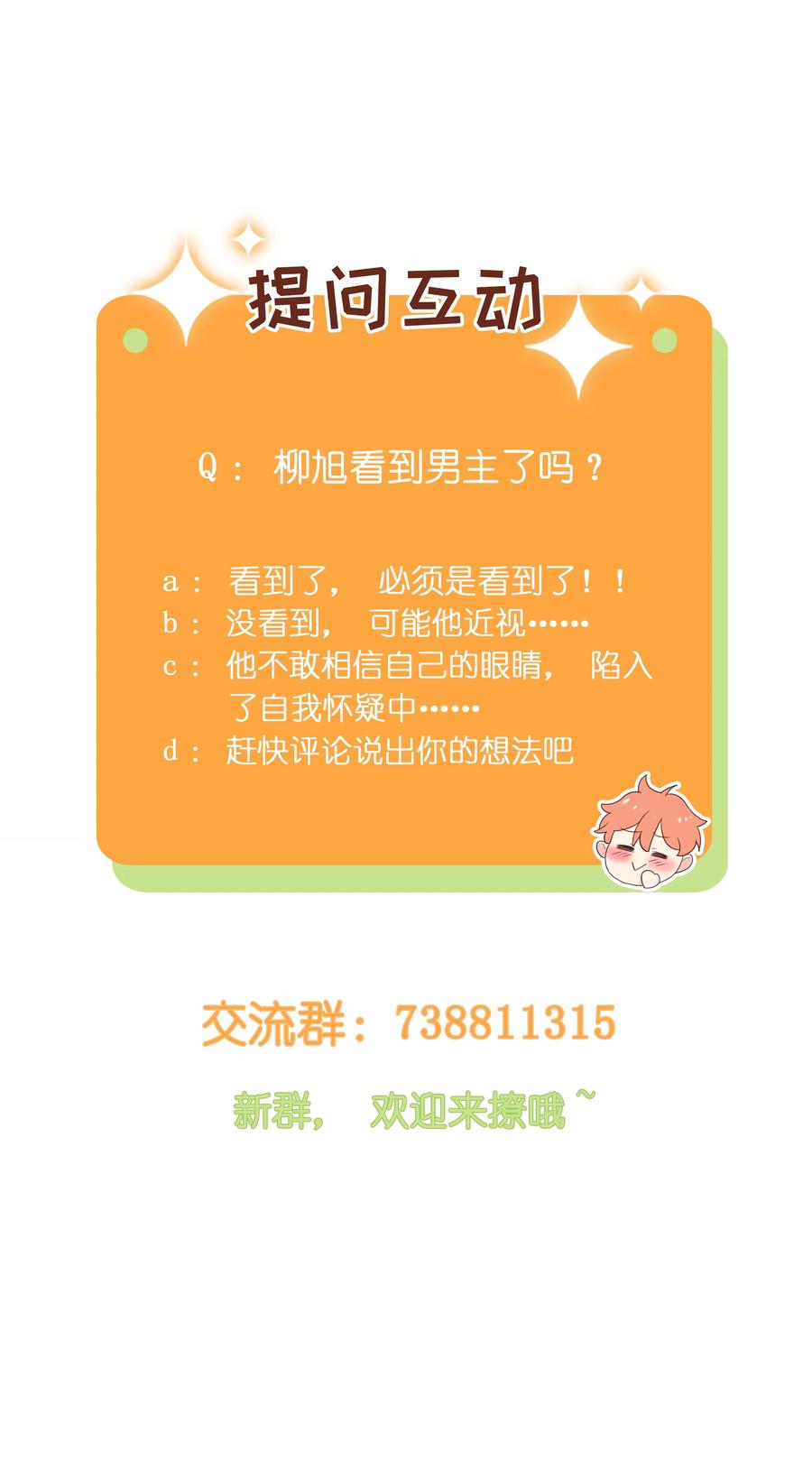 015 你怎么这么厉害？！58