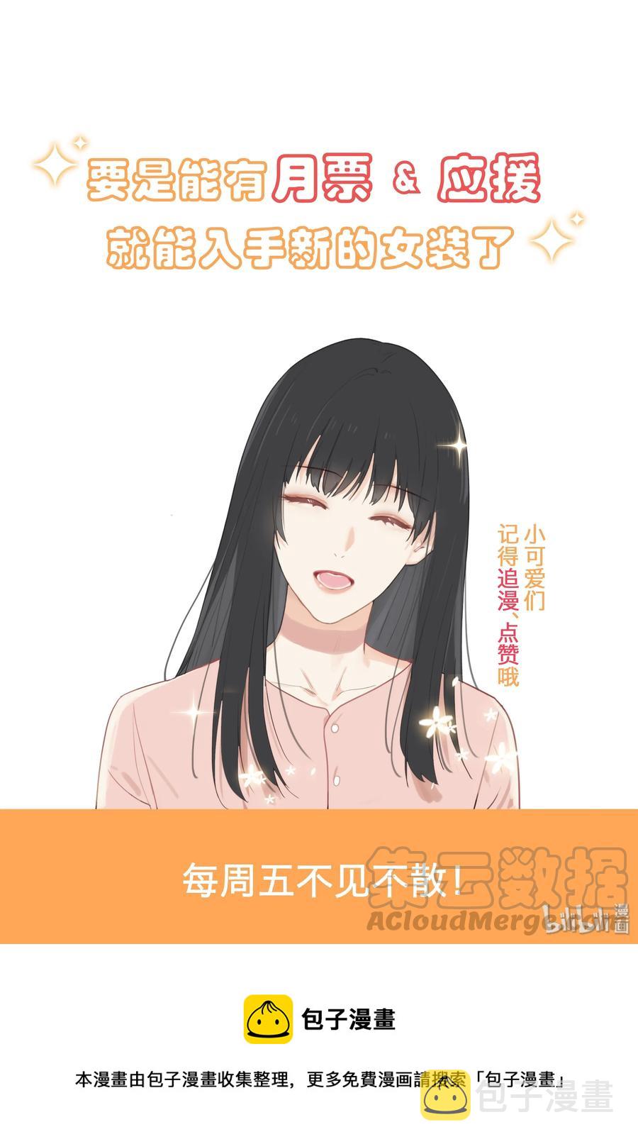 016 他们是什么关系！33