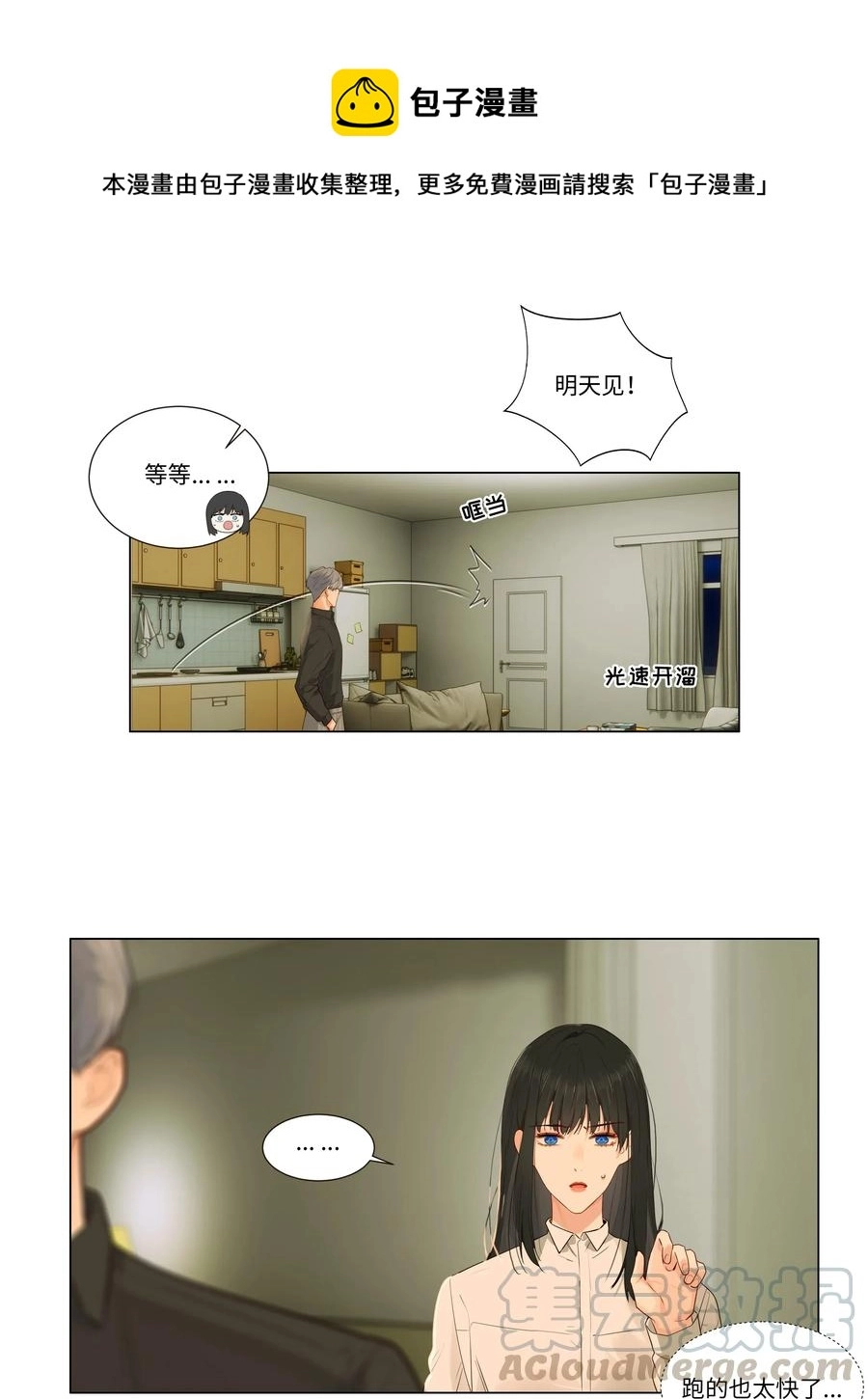030 真是令人羡慕啊……16