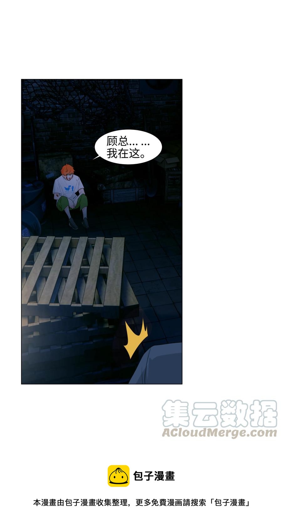 071 为什么不还手？36