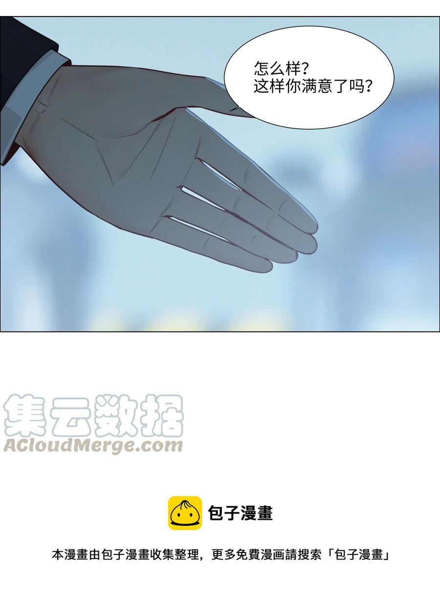 064 顾总熟了！4