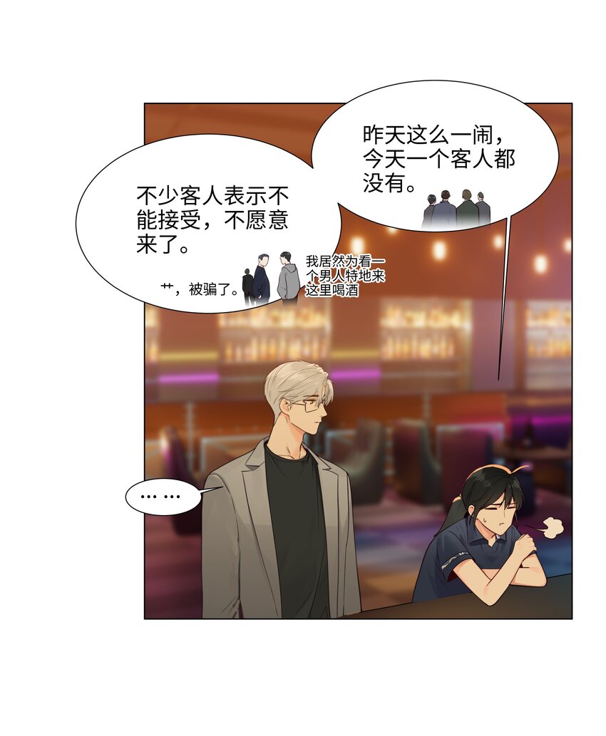 107 这小子终于开窍了？4