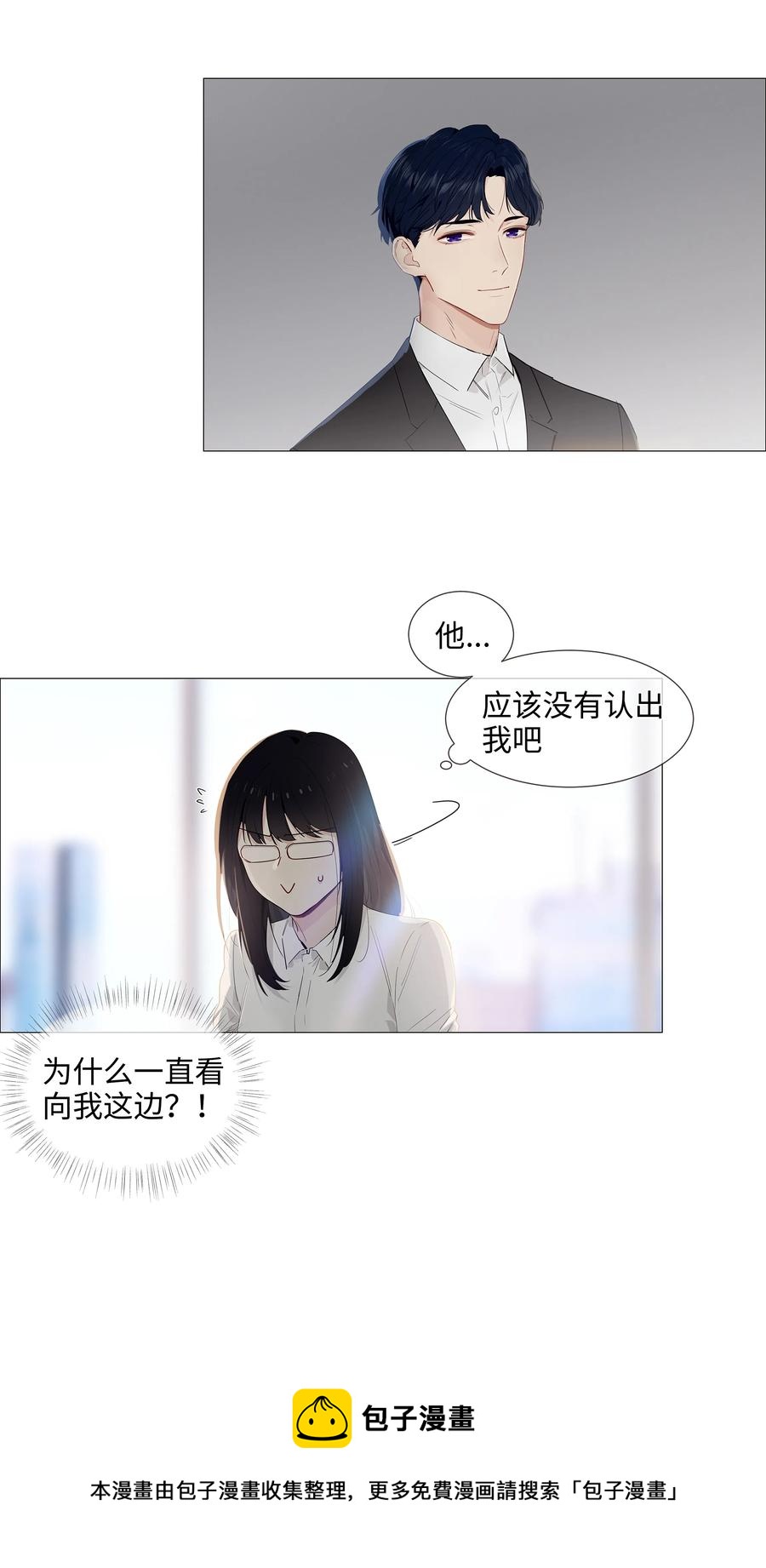 017 你认识他？4