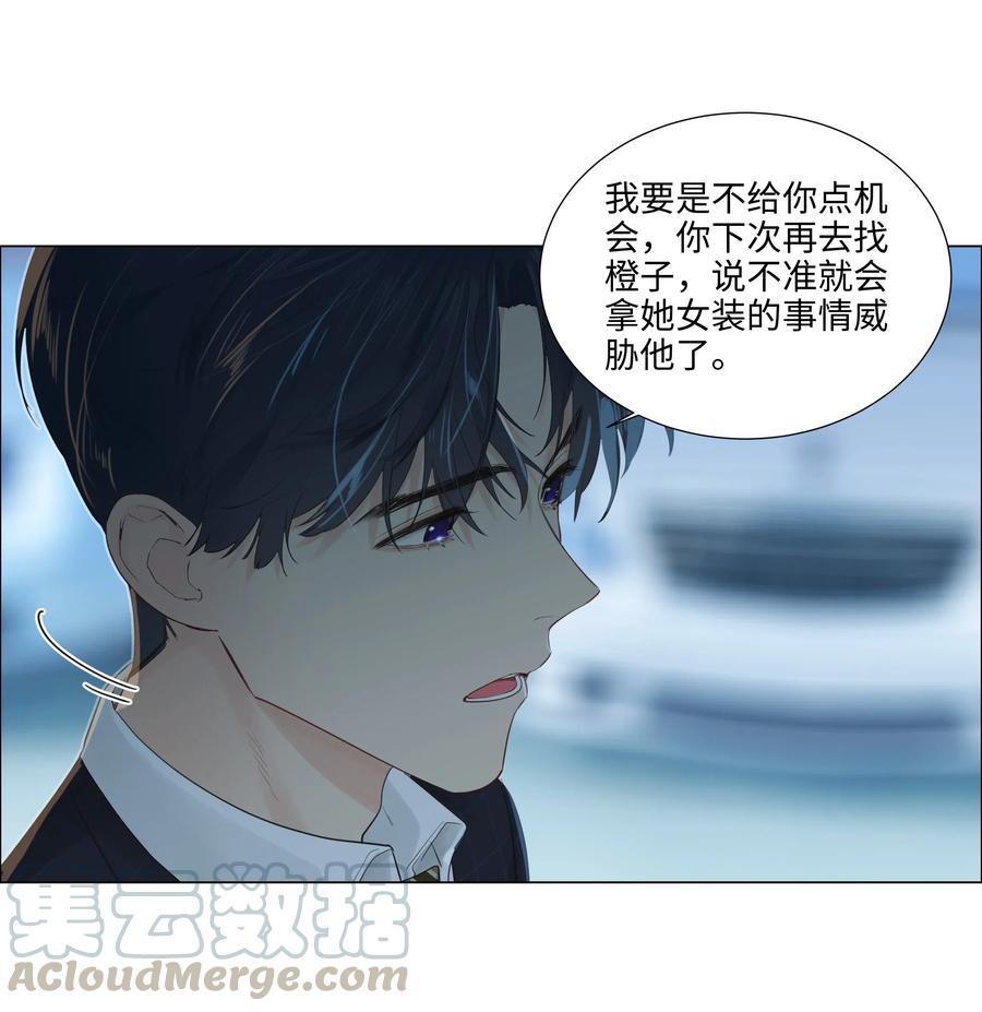 064 顾总熟了！6
