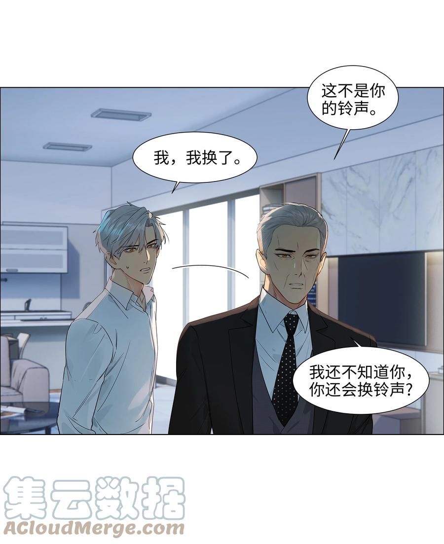090 多大人了，注意身体！2