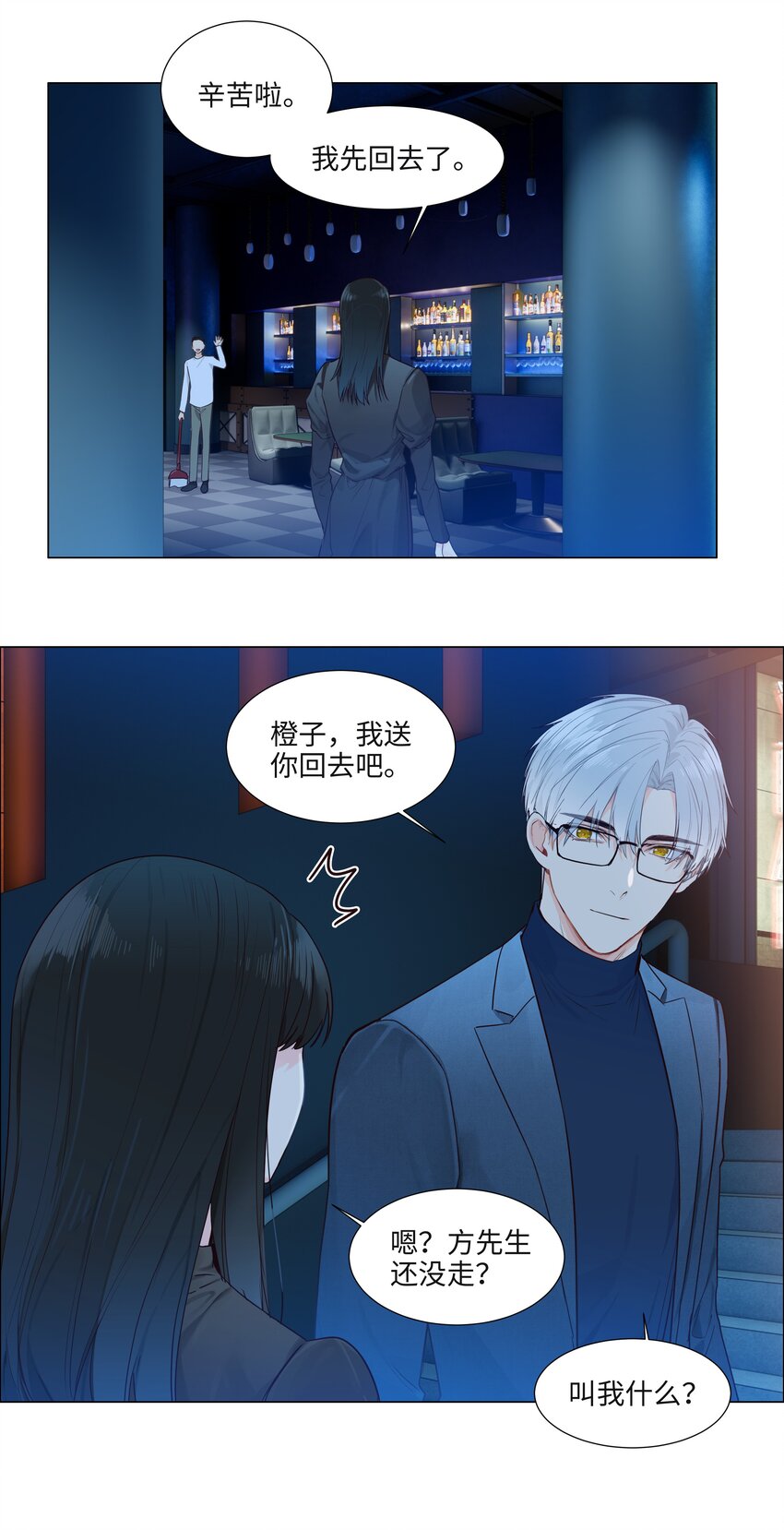 103 少儿不宜哦！26