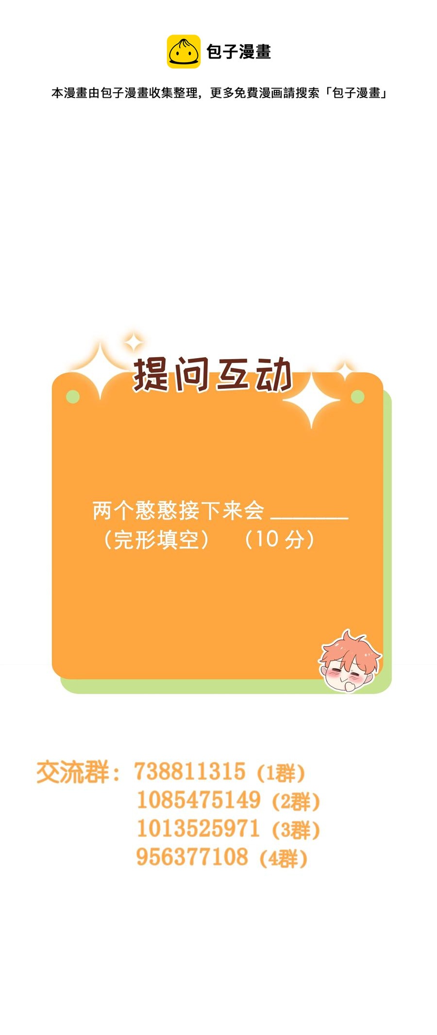 083 这样，也喜欢吗？56