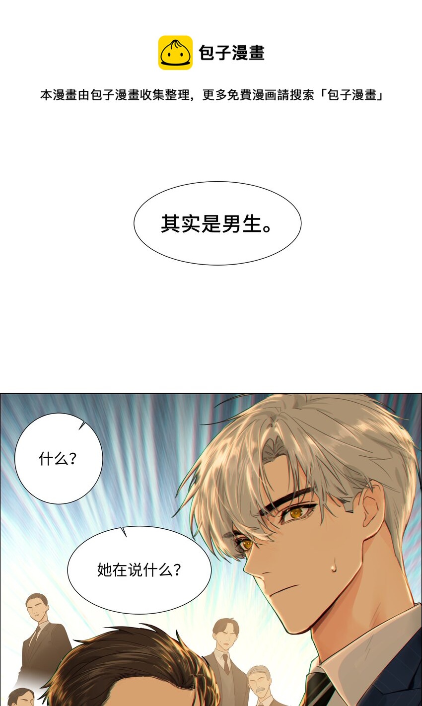 099 坦白局28