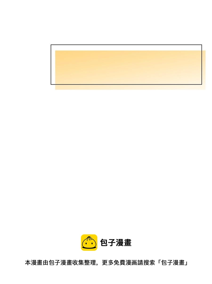 087 你对谁都这么宽容吗？40