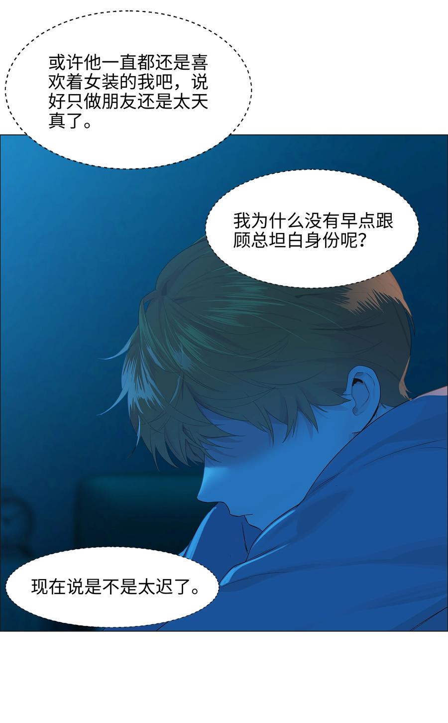 082 看着我29