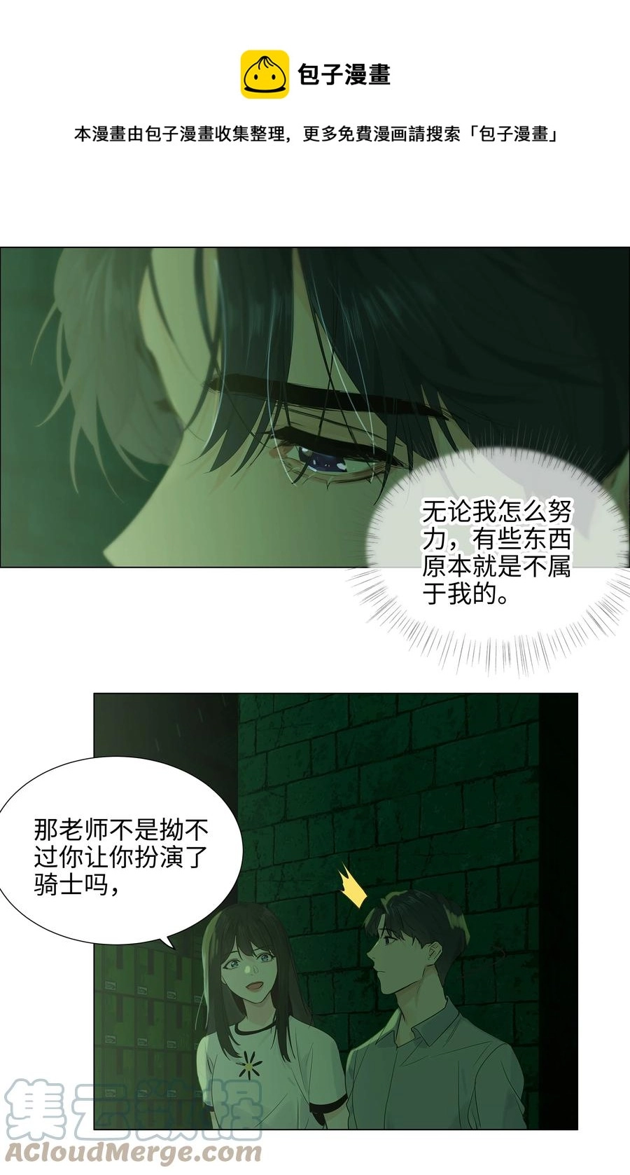 078 骑士36