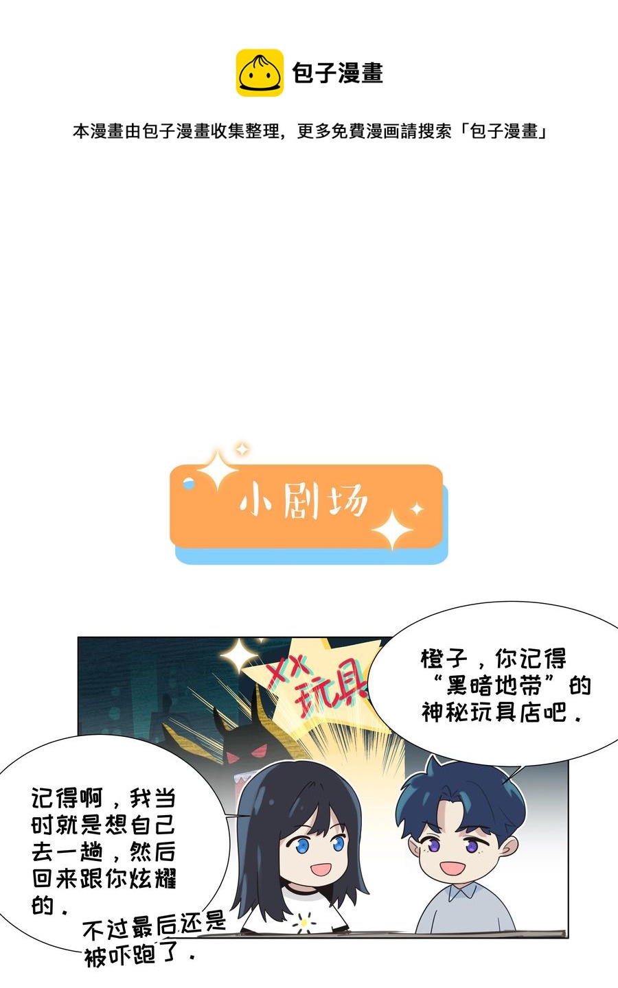 078 骑士44