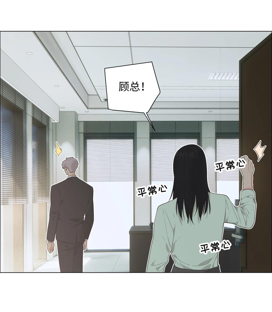 082 看着我34