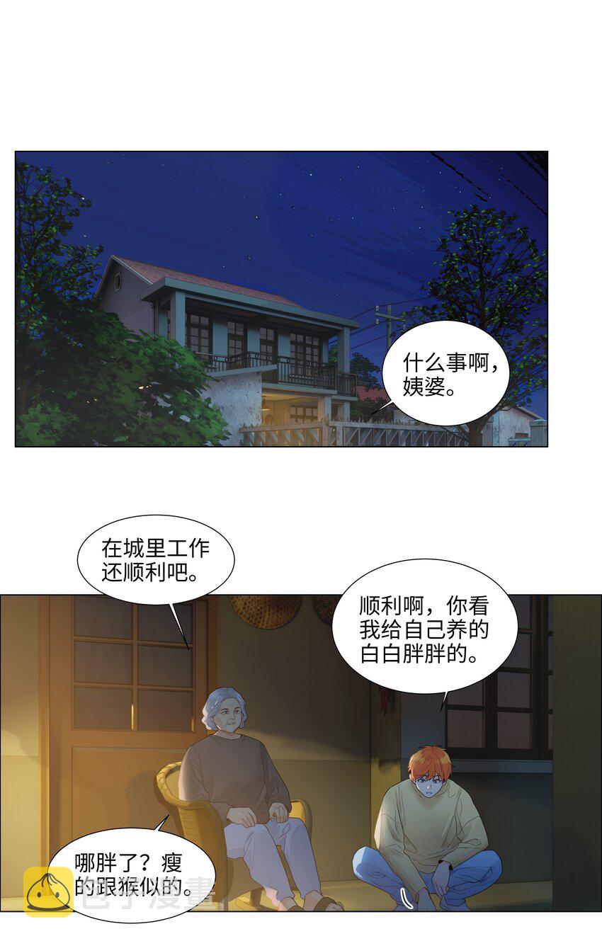 109这颗真的甜！35