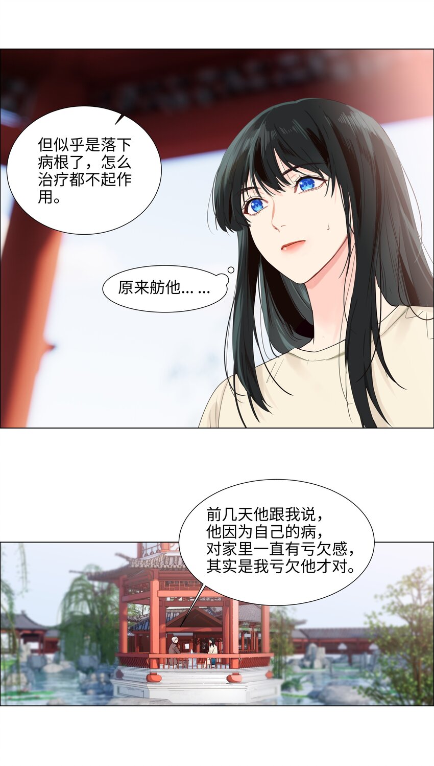 108 你们进展到哪一步了？33