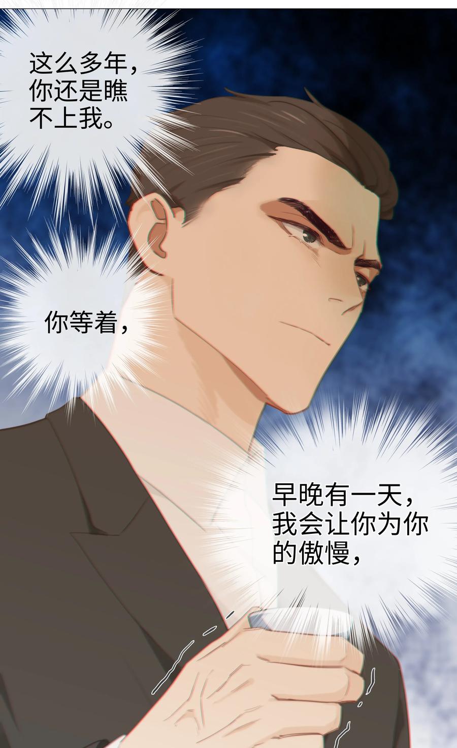 006 两难的抉择26