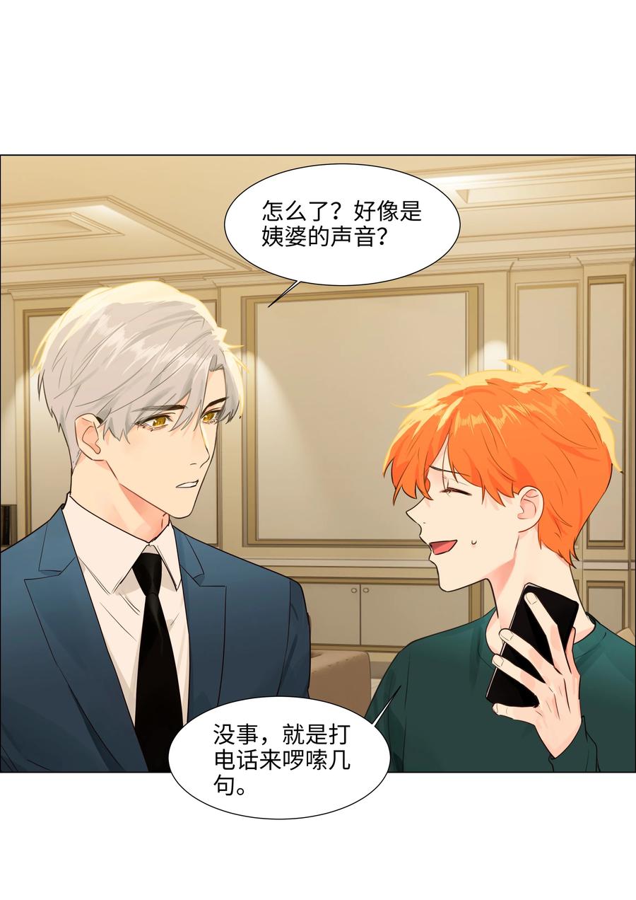 092 这个香肠好吃吗？11