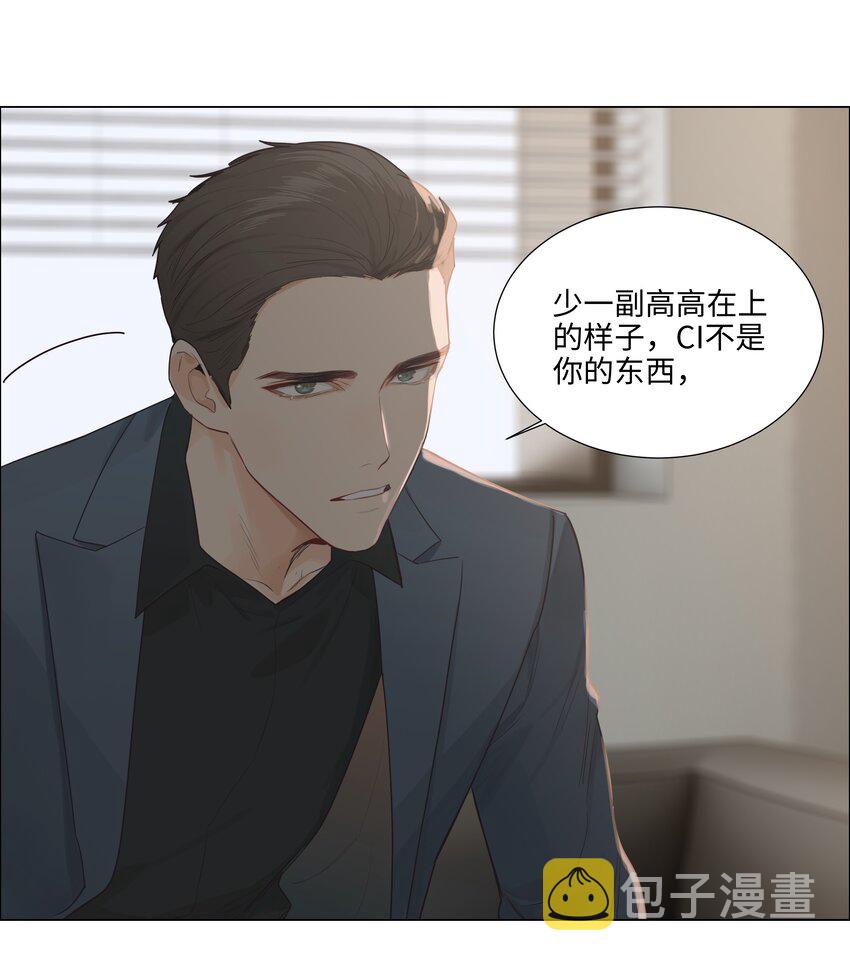 112我才不要当“0”！17