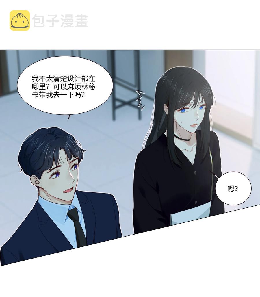 032 我做错了吗？7