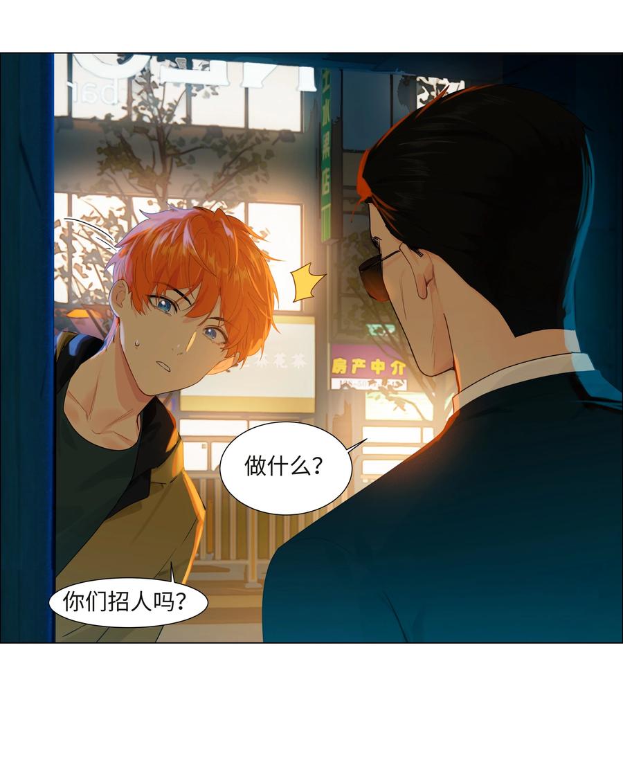 091 这算是早起的福利吗？33