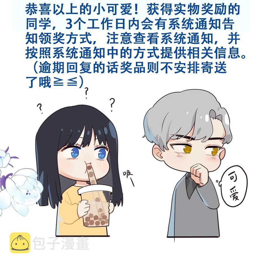 075 我来给你动力54