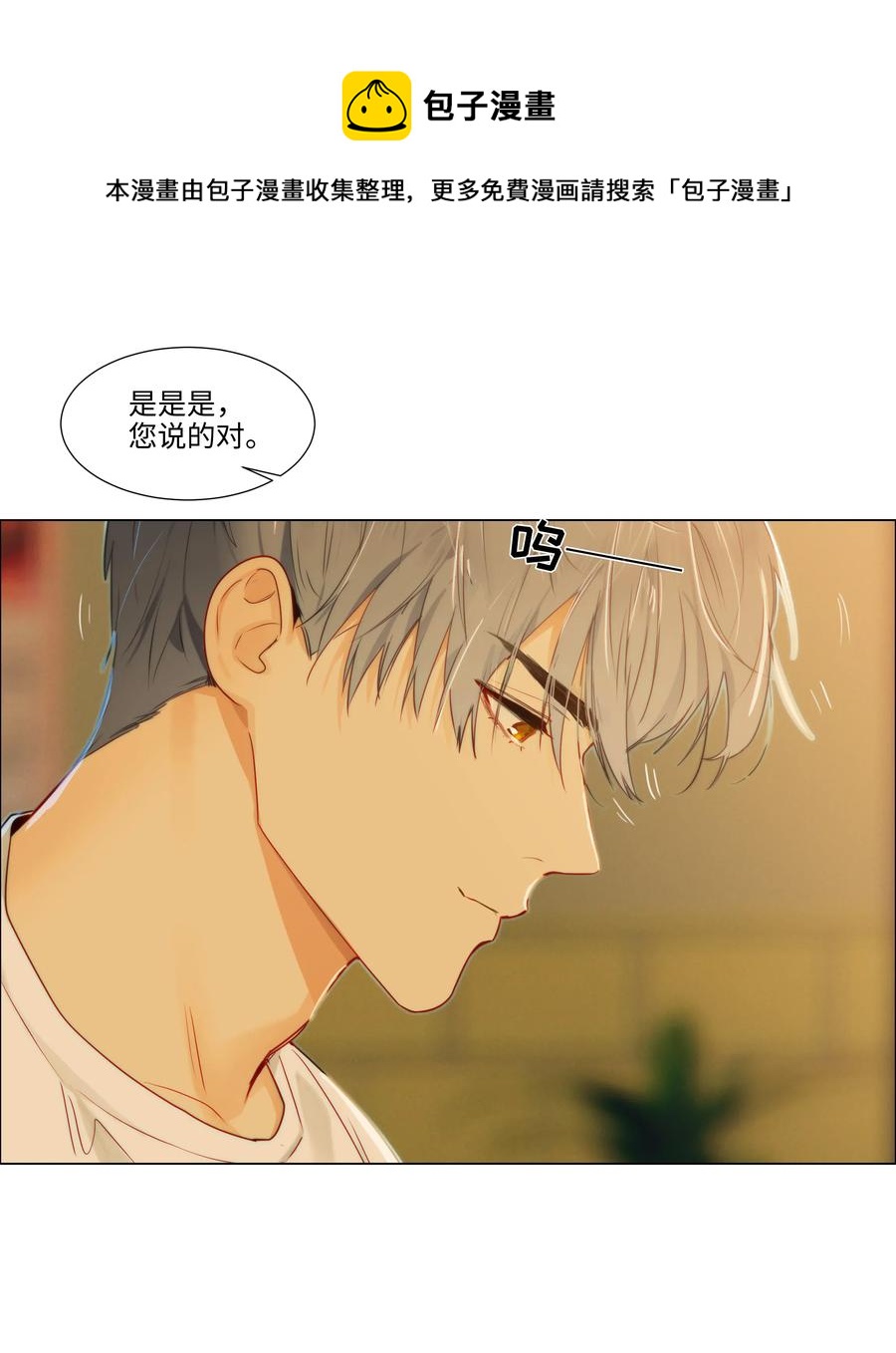 043 之后该怎么办20