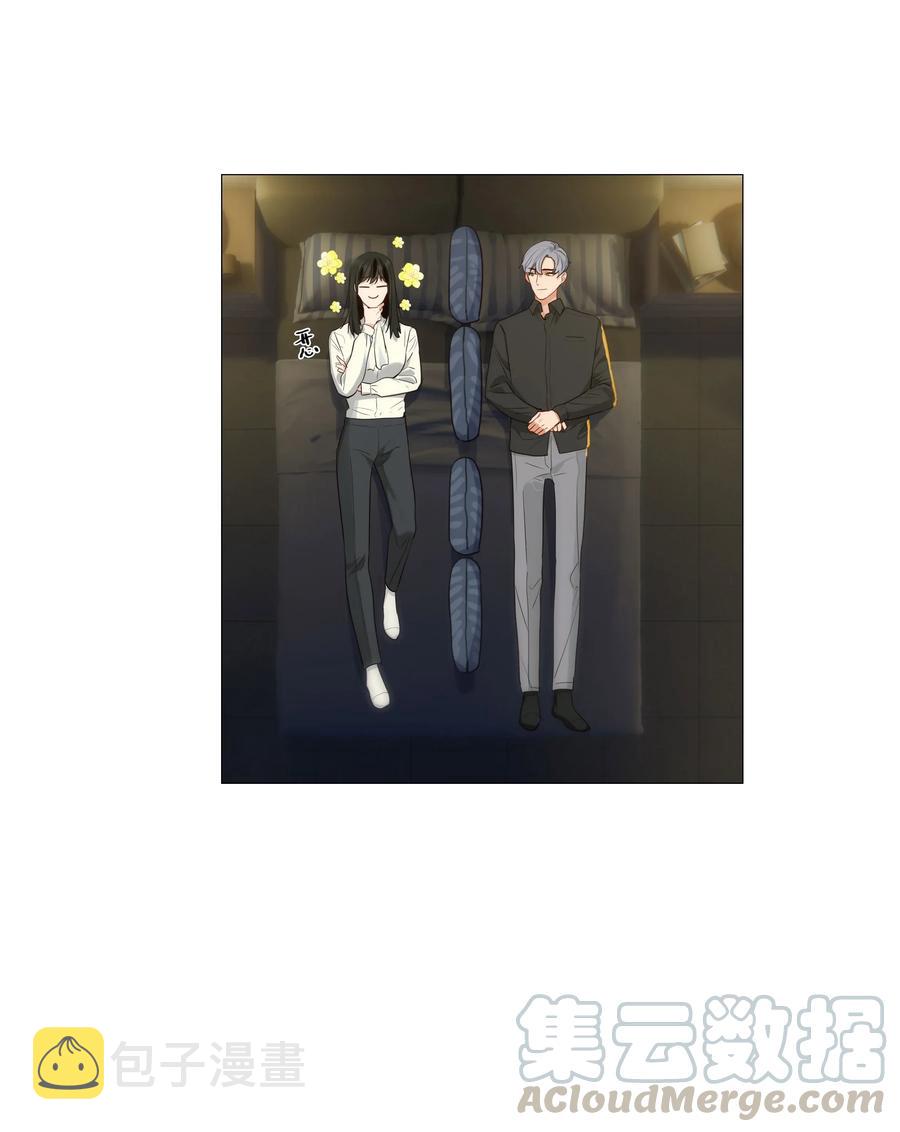 025 有点在意21