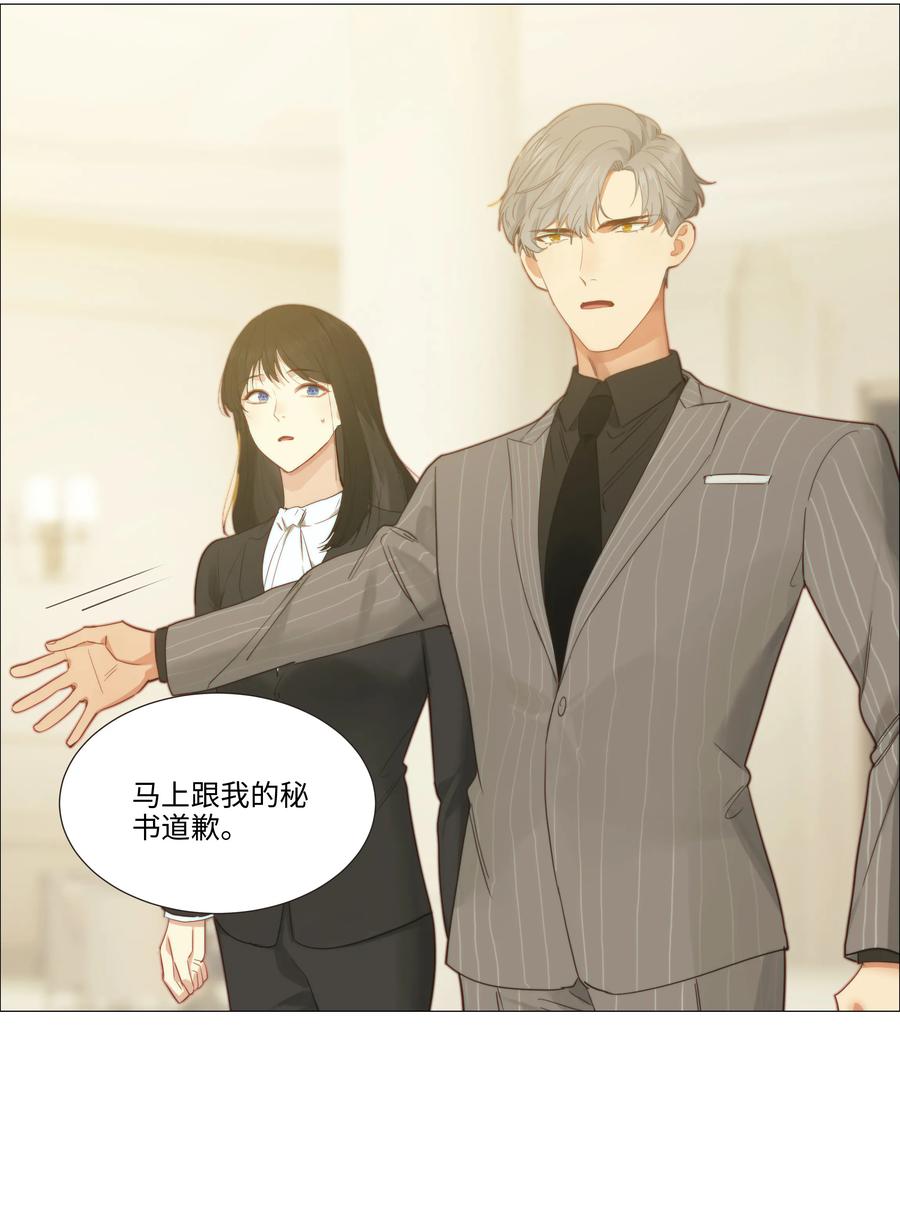 022 我的秘书被欺负了？！34