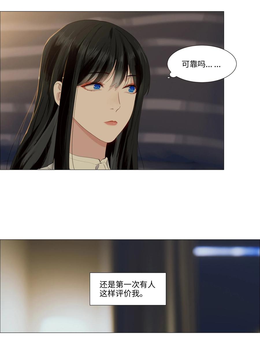 025 有点在意17