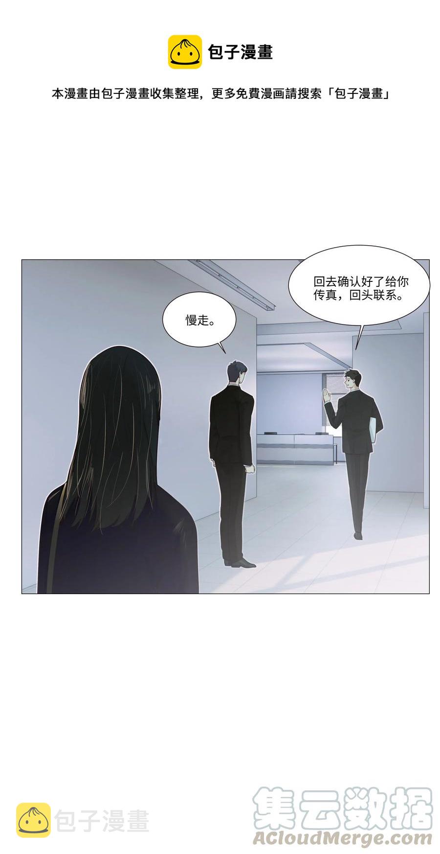 032 我做错了吗？28