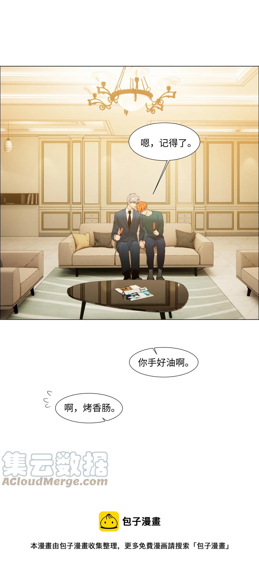 092 这个香肠好吃吗？24