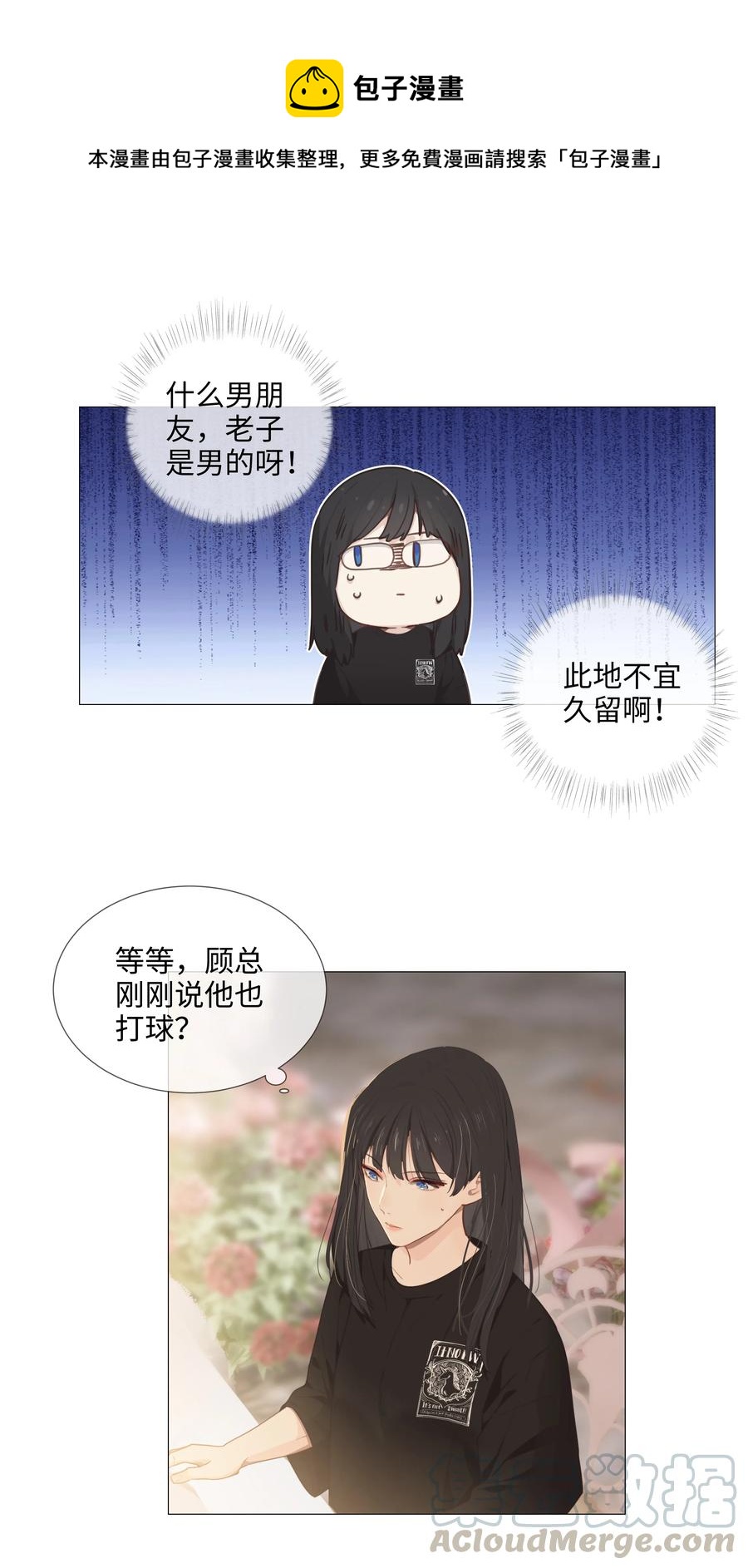015 你怎么这么厉害？！32