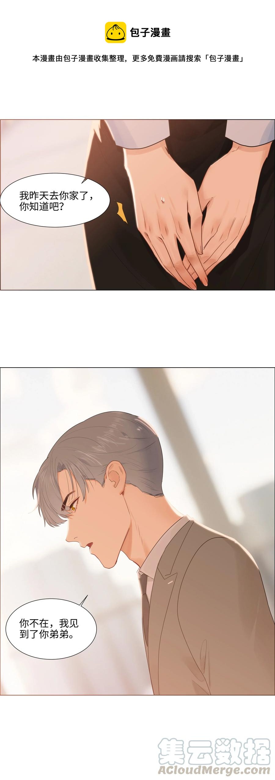 045 话里有话28