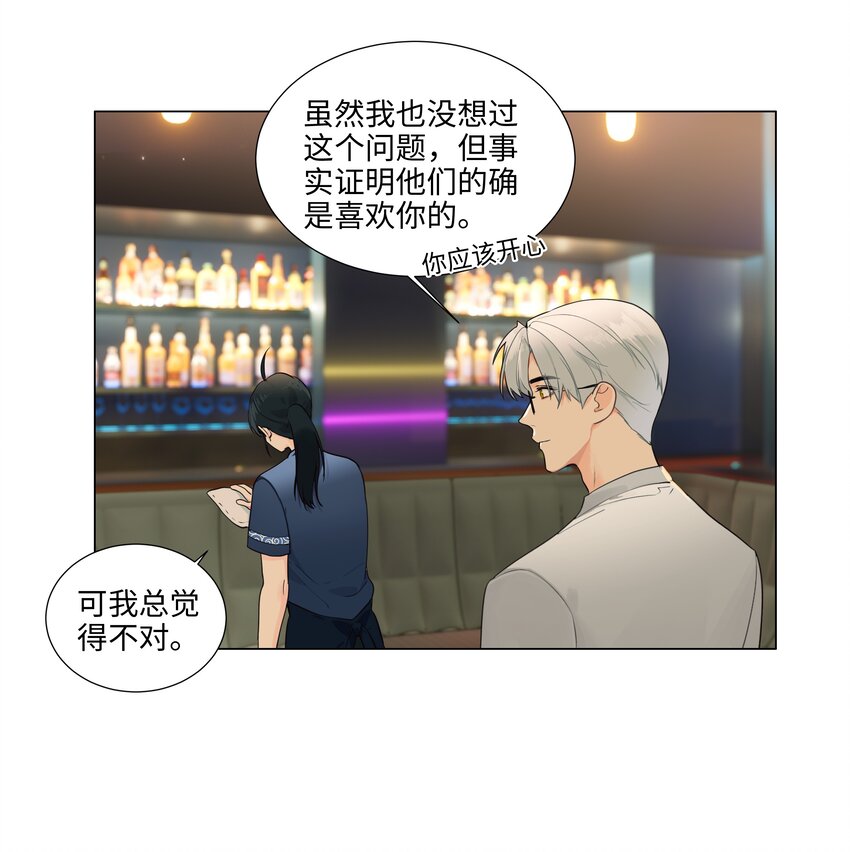 107 这小子终于开窍了？23